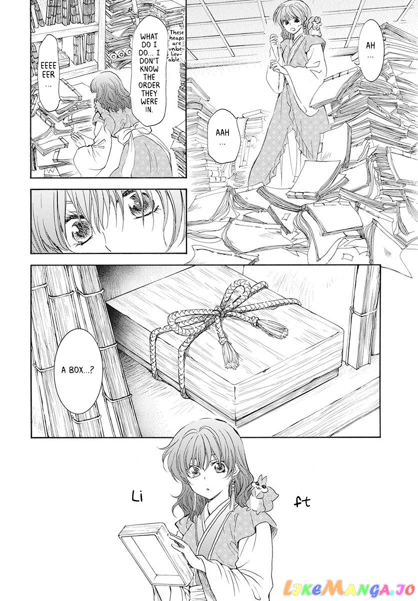 Akatsuki No Yona Chapter 190 image 07